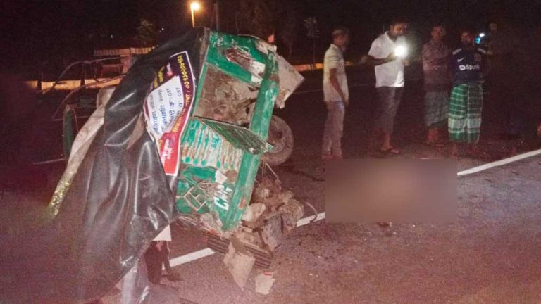 শাজাহানপুরে অটোরিকশায় অজ্ঞাত গাড়ির ধাক্কা, নিহত ১