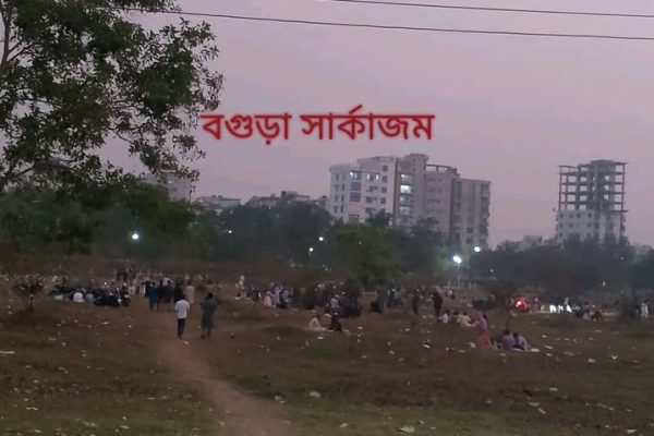 Azizul Haque College ক্যাম্পাসের Shabana Park-এ ব্যতিক্রমী ইফতার আয়োজন